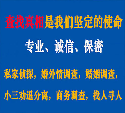 关于炎陵峰探调查事务所